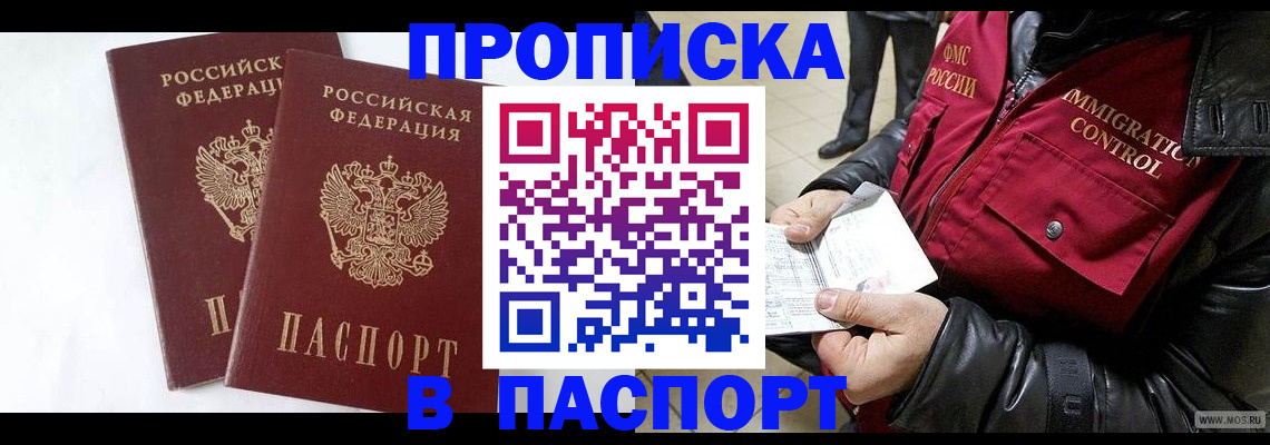 регистрация для школы в Калаче-на-Дону