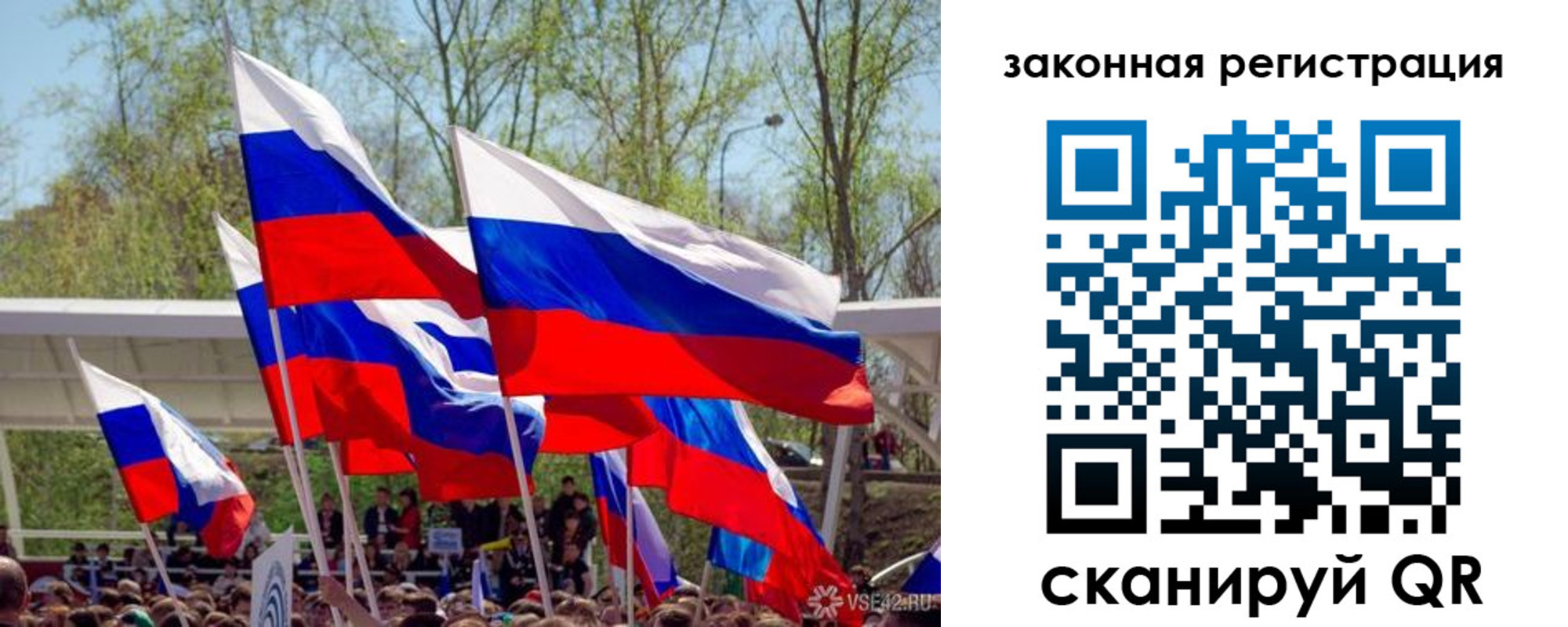 прописка для военкомата в Калаче-на-Дону