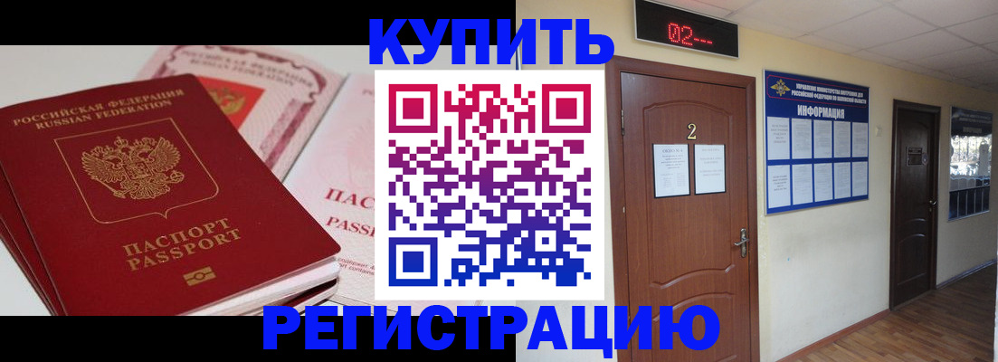 пропишу в квартире в Калаче-на-Дону